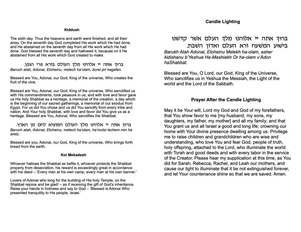 Hebrew prayers for Kiddush and candle lighting.