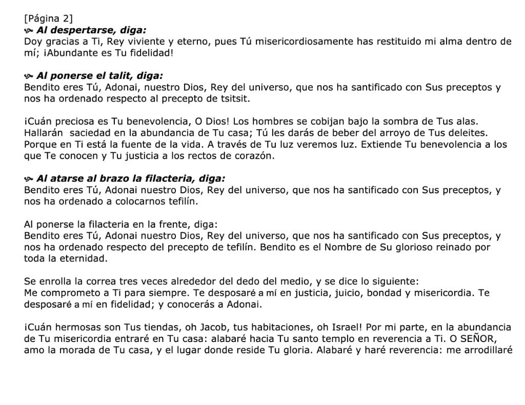 Prayer text with Hebrew blessings and scripture.